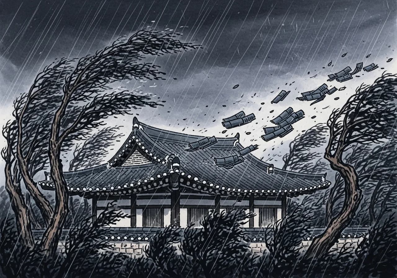 흉몽 — 감당하기 힘든 압박의 예고